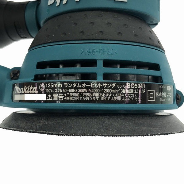 ☆美品☆makita マキタ 100V 123mm ランダムオービットサンダー BO5041 コード式 研磨機 オービタルサンダー ランダムサンダー - 6