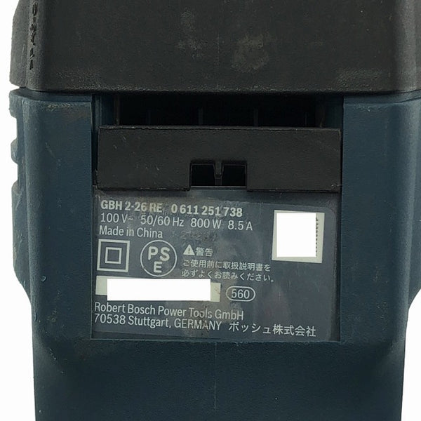 ☆中古品☆BOSCH ボッシュ 100V ハンマードリル GBH2-26RE ケース付 SDSプラス コード式 ハンマドリル 穴あけ 穿孔 - 8