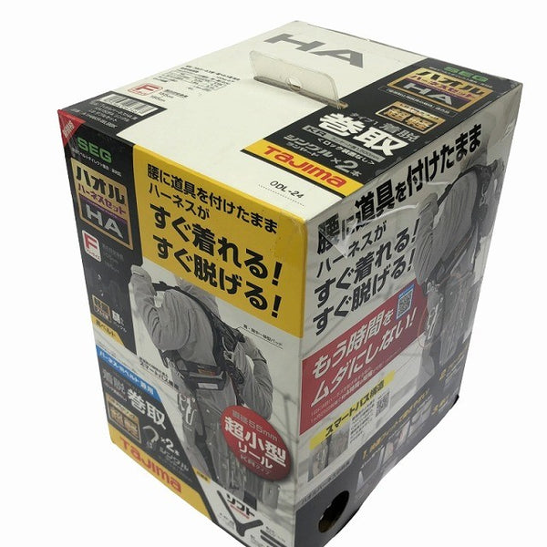 ☆未使用品☆TAJIMA タジマ ハオルハーネスHA KRL8ダブルセット A1HAKR-WL8BK 墜落制止用器具 フルハーネス 安全帯 新規格134571 - 10