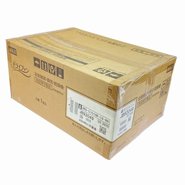 ☆未使用品☆ MAX マックス 100V 浴室乾燥暖房機ドライファン/DRYFAN BRS-C101HR-CX 浴室 住宅設備118343 - 2