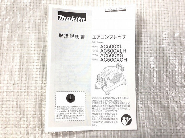 ☆未使用品☆ makita マキタ 常圧/高圧 エアコンプレッサ AC500XG 青/ブルー エアーコンプレッサー エアーツール119751 - 10