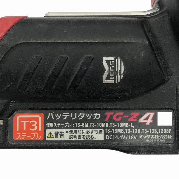 ☆中古品☆MAX マックス 14.4V/18V 充電式タッカー TG-Z4 バッテリ1個(14.4V 4.0Ah) ケース付 ステープル幅13mm 長さ13mm - 8