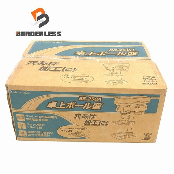 ☆未使用品☆ EARTH MAN アースマン 100V 50Hz/60Hz 卓上ボール盤 BB-250A 電動工具 穴あけ DIY 高儀 タカギ 115968115968 - 1