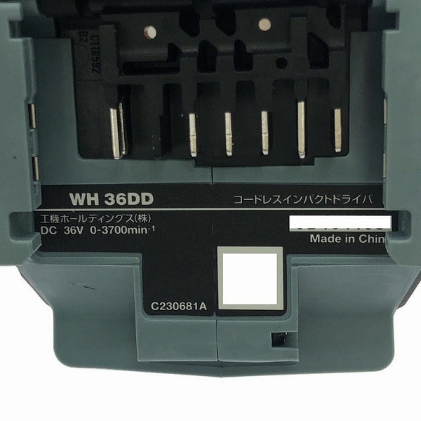 ☆未使用品限定色☆HiKOKI ハイコーキ 36V コードレスインパクトドライバ WH36DD 2XHSZ(IG) バッテリー2個 充電器 ケース付115314 - 8