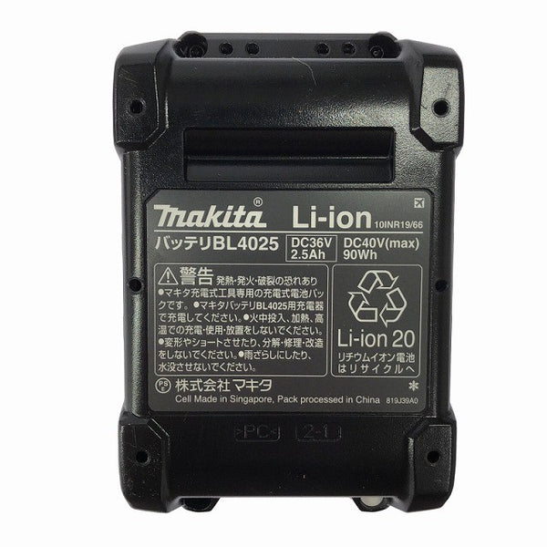 ☆未使用品☆makita マキタ 40Vmax 充電式クリーナー CL004GRDG グレー バッテリ1個(2.5Ah) 充電器付 サイクロン一体式 コードレス130343 - 9