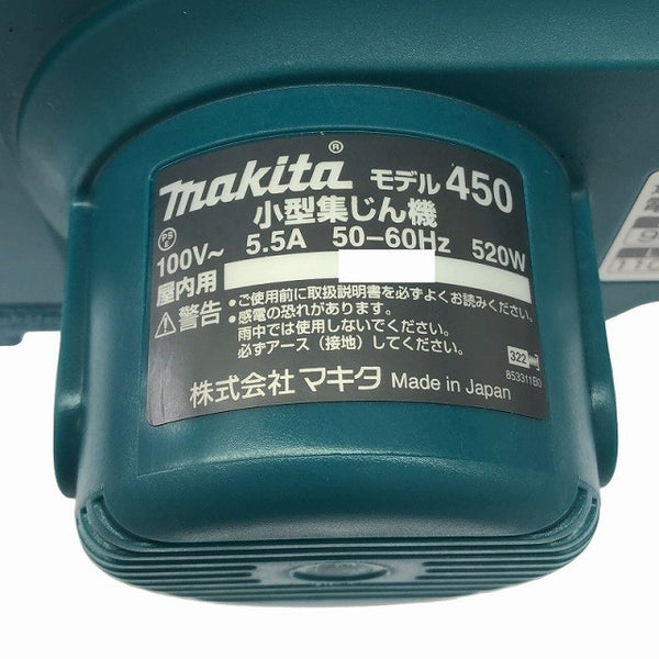 ☆未使用品保管品☆makita マキタ 100V 小型集じん機 450(P) 100V 6.6L 2スピード 工具連動 集塵機 掃除機114600 - 8