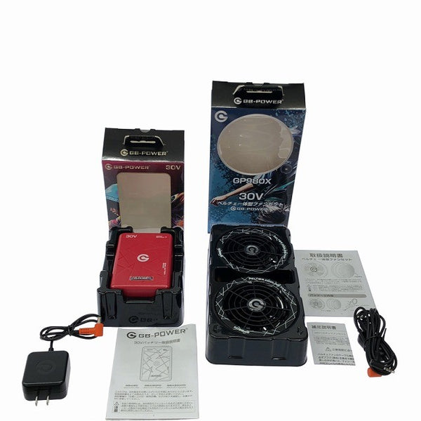 ☆未使用品☆長信ジャパン 30Vバッテリー GB430-R ペルチェ一体型ファンセット GP980X-B 最新モデル 熱中症対策133860 - 2