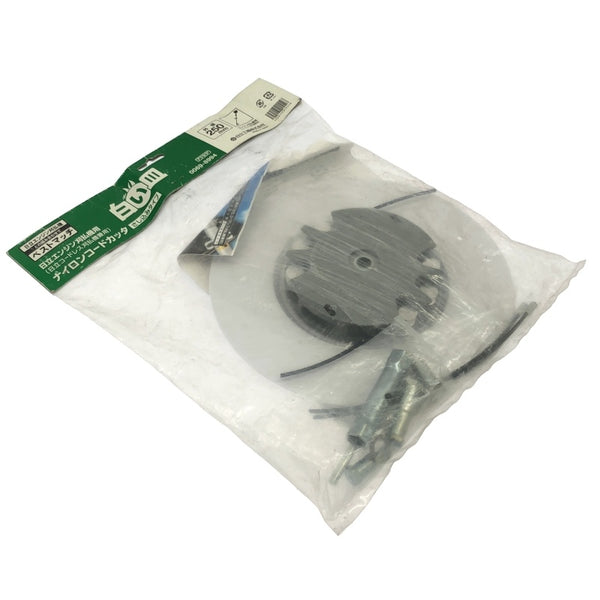 ☆未使用品☆HITACHI 日立工機 ナイロンコードカッター 白い皿 0069-8994 外径250mm エンジン刈払機用 草刈機用 アタッチメント118638 - 3