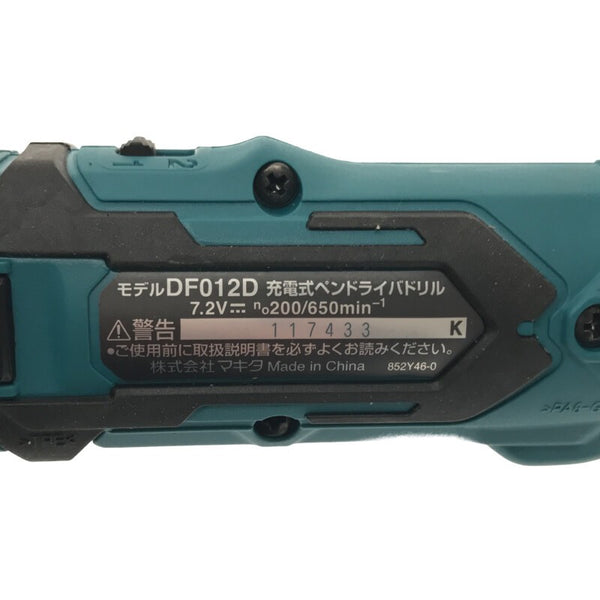 ☆未使用品☆makita マキタ 7.2V 充電式ペンドライバドリル DF012DSHX 青 バッテリ2個(1.5Ah) 充電器 ケース付 コードレス137184 - 8