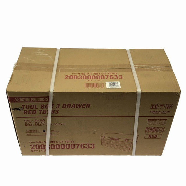 ☆未使用品☆ASTROPRODUCTS アストロプロダクツ ツールボックス 3段 ベアリング レッド TB763 スチール製 ロック機構付132939 - 6