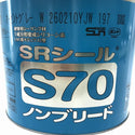 ☆未使用品☆サンライズ コニシ 建設用シーリング材 1成分形変成シリコーン系 LM型 SRシール S70 ノンブリード オーセントグレー127960 - 7