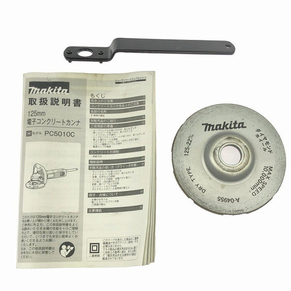 ☆中古美品☆makita マキタ 100V 125mm 電子コンクリートカンナ PC5010C コード式 コンクリート用 電動かんな 電気カンナ136217 - 10
