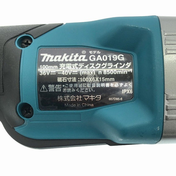 ☆未使用品☆makita マキタ 40Vmax 100mm 充電式ディスクグラインダー GA019GRMX バッテリ2個(4.0Ah) 充電器 ※ケース無し122388 - 6