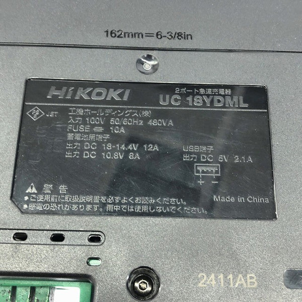 ☆比較的綺麗☆HiKOKI ハイコーキ 36V 2.5Ah マルチボルトバッテリー BSL36A18BX(2個) オマケ付き♪ 蓄電池 リチウムイオン 115979115979 - 9