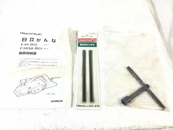 ☆中古品☆HITACHI 日立工機 100V 電子かんな P40 木箱付 切削幅136mm コード式 電気かんな 電子カンナ 電気カンナ 大工道具131680 - 10