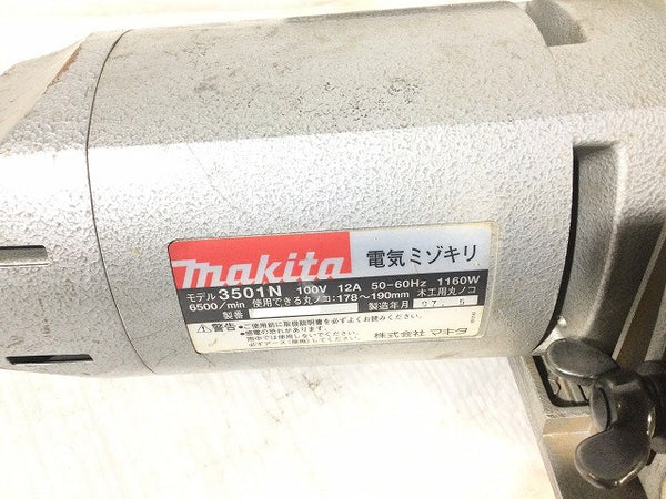 ☆中古品☆makita マキタ 100V 電気ミゾキリ 3501N 溝切り 溝切 電動工具 木工128782 - 9