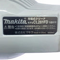 ☆比較的綺麗☆makita マキタ 18V 充電式クリーナー CL281FD 白 本体＋サイクロンアタッチメント＋パイプ＋ノズル＋バッグ付111019 - 9