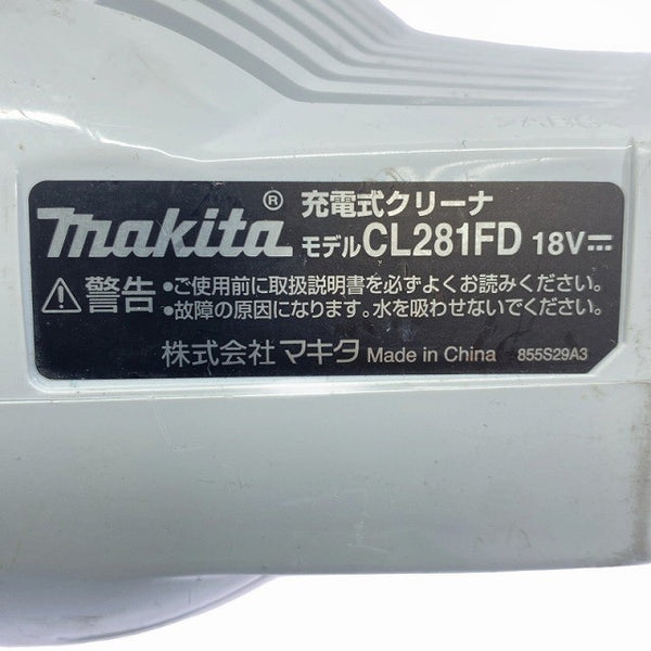 ☆比較的綺麗☆makita マキタ 18V 充電式クリーナー CL281FD 白 本体＋サイクロンアタッチメント＋パイプ＋ノズル＋バッグ付111019 - 9