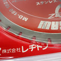 ☆未使用品☆ RESITON レヂトン マッハソー MD-180 180ｘ1.7ｘ20 鉄・ステンレス兼用 チップソー切断機128696 - 5