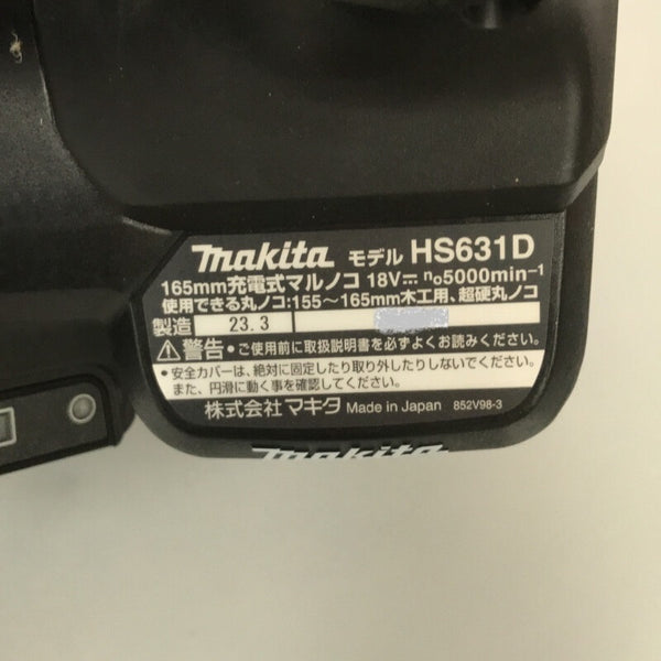 ☆未使用品☆makita マキタ 18V 165mm 充電式マルノコ HS631DGXSB 黒 バッテリー2個(18V 6.0Ah)充電器 鮫肌 ケース付 コードレス123692 - 10
