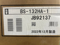 ☆未使用保管品☆MAX マックス 浴室暖房・換気・乾燥機 BS-132HA-1 JB92137 2室換気 2022年12月製造134668 - 7