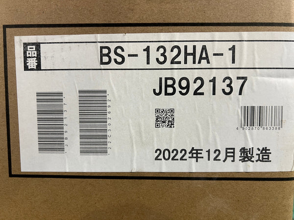 ☆未使用保管品☆MAX マックス 浴室暖房・換気・乾燥機 BS-132HA-1 JB92137 2室換気 2022年12月製造134668 - 7
