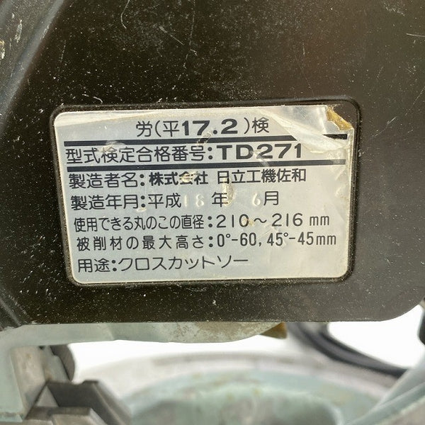 ☆中古品☆HITACHI 日立工機 100V 216mm 卓上丸のこ C8FC マルノコ/丸鋸 切断機 木工用 電動工具114847 - 6