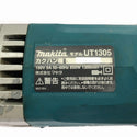 ☆中古品☆ makita マキタ 100V カクハン機 UT1305 青/ブルー 本体+シャフト＋パドル135414 - 7