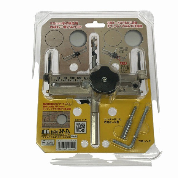☆未使用品☆STAR-M スターエム ワンタッチ自在錐 No.5010 木材・石こうボード 60×200 電気ドリル用 自由錐 サークルカッター128146 - 7