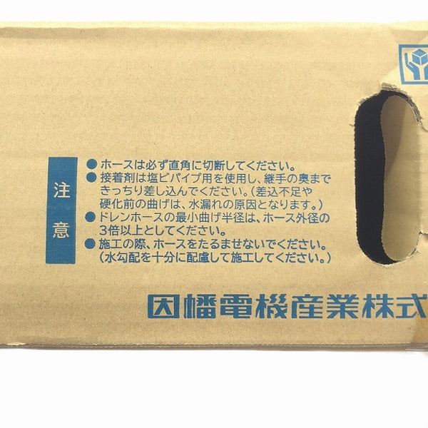 ☆極美品☆INABA イナバ 因幡電工 断熱ドレンホース ソフトタイプ DSH-14 全長約8m エアコン用 ドレン管 ドレンパイプ136563 - 9