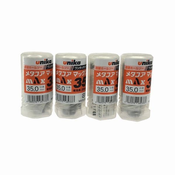 ☆未使用品11個セット☆UNIKA ユニカ 超硬ホールソー メタコア マックス MAX 12.0mm～35.0mm 磁気ボール盤用 超硬ホルソー138496 - 8