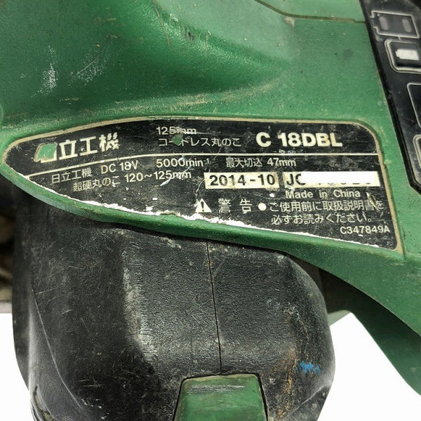 ☆中古品※コメント必読☆HITACHI 日立工機 18V 125mm コードレス丸のこ C18DBL 本体のみ 充電式マルノコ 丸ノコ 丸鋸127897 - 8