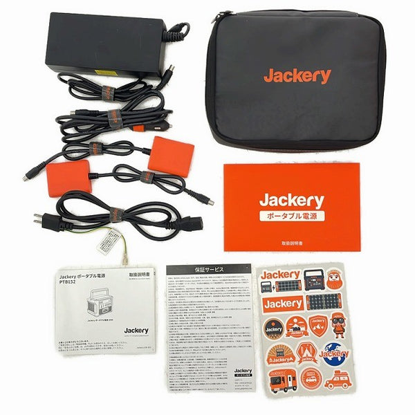 ☆美品☆Jackery ジャクリ ポータブル電源 1500 PTB152 1534Wh 1800W アウトドア キャンプ 非常用電源 防災 ポータブルバッテリー128769 - 10