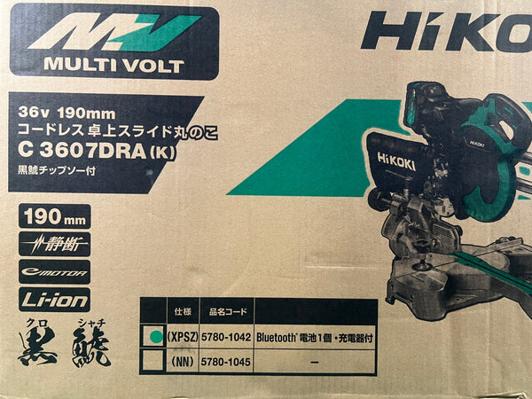 ☆未使用品☆HiKOKI ハイコーキ  36V 190mm コードレス卓上スライド丸のこ C3607DRA(K)(XPSZ) バッテリー1個 充電器付134595 - 7