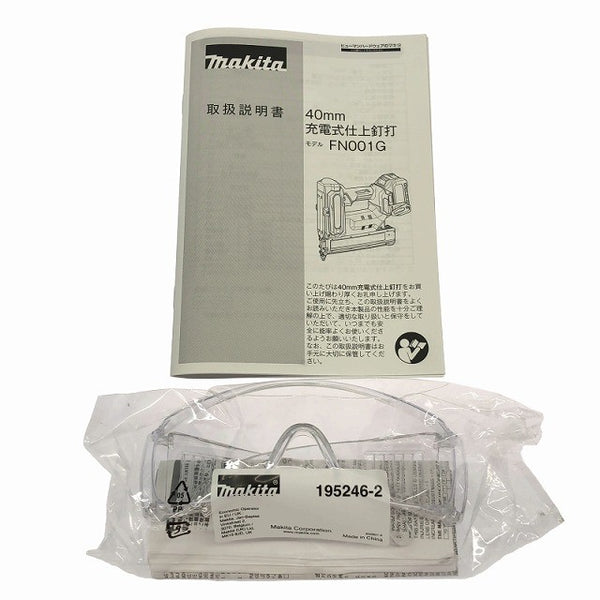 ☆中古品☆makita マキタ 40Vmax 40mm 充電式仕上釘打 FN001G ゴーグル ケース付 コードレス フィニッシュネイラ129650 - 10