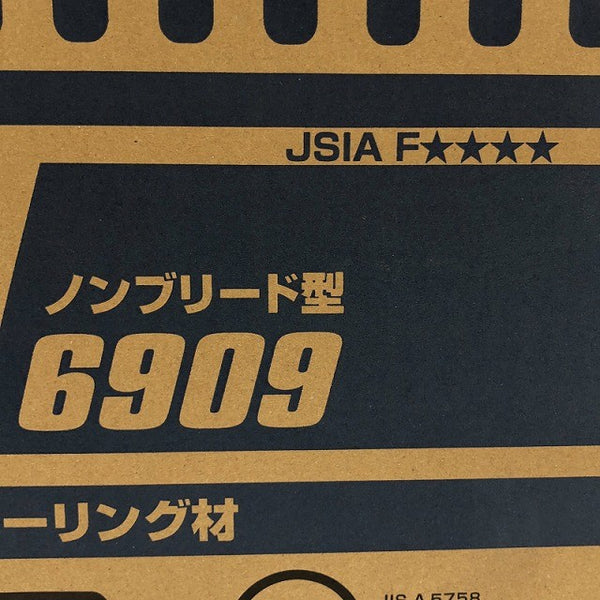 ☆未使用品 KONISHI コニシ ボンド ビューシール 6L缶 6909 NB/ノンブリード 2成分形ポリウレタン系 2液 シーリング材 コーキング材133342 - 8