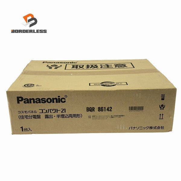 ☆未使用品☆Panasonic パナソニック コスモパネル コンパクト21 住宅分電盤 BQR86142 露出・半埋込両用型 住宅設備134262 - 1