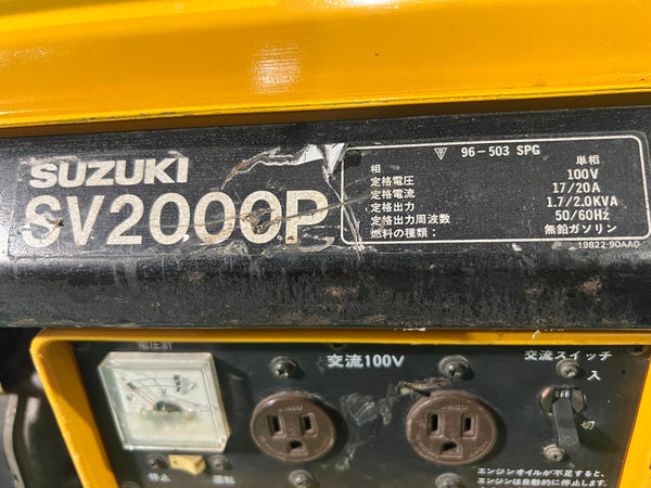 ☆中古品☆SUZUKI スズキ エンジン発電機 SV2000P ガソリン工具 アウトドア キャンプ129784 - 10