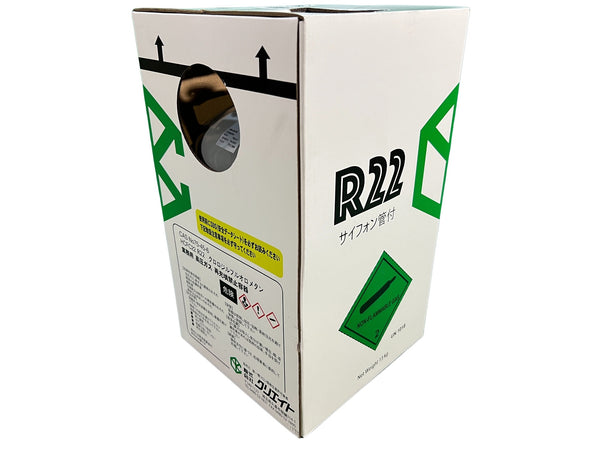 ☆未使用品☆株式会社クリエイト クロロジルフルオロメタン R22 サイフォン管付 冷媒ガス 13kg130779 - 5