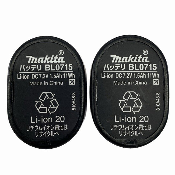 ☆美品 限定色☆makita マキタ 7.2V 充電式ペンインパクトドライバー TD023DHXAP 紫/パープル バッテリ2個(1.5Ah) 充電器 ケース131571 - 10