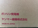 ☆未使用品☆YANMAR ヤンマー ガソリン発電機 G2500i2 2.5kVA インバーター発電機 インバータ発電機128916 - 10