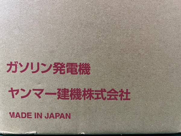 ☆未使用品☆YANMAR ヤンマー ガソリン発電機 G2500i2 2.5kVA インバーター発電機 インバータ発電機128916 - 10