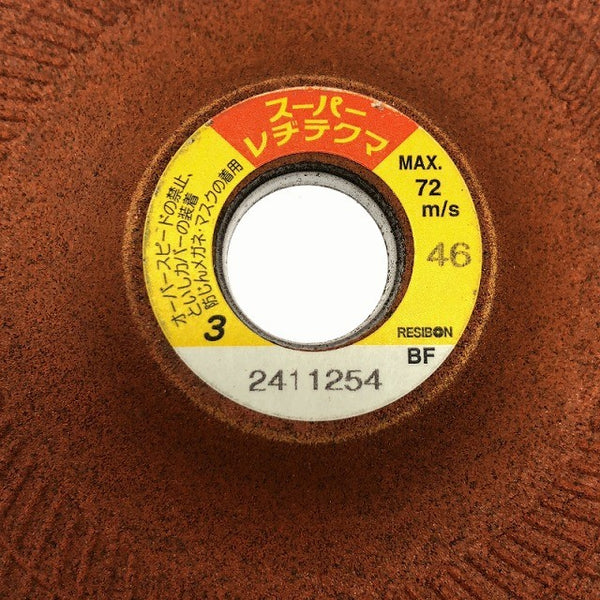 ☆未使用品☆日本レヂボン RESIBON スーパーレヂテクマ3mm SRT1003-46 100枚入(25枚入×4箱) 研磨 切断 砥石138571 - 7