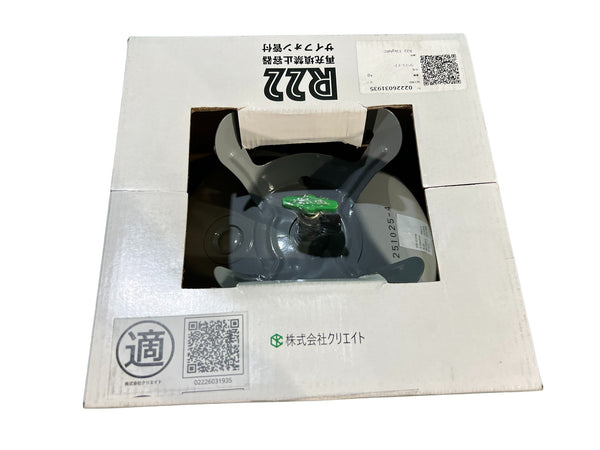 ☆未使用品☆株式会社クリエイト クロロジルフルオロメタン R22 サイフォン管付 冷媒ガス 13kg130779 - 6