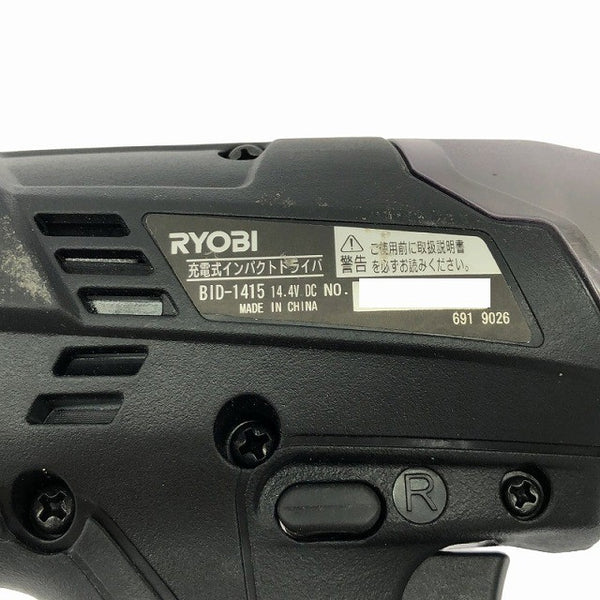 ☆比較的綺麗☆RYOBI リョービ 14.4V 充電式インパクトドライバー BID-1415 バッテリ1個1.5Ah 充電器 ケース付 コードレス137870 - 8