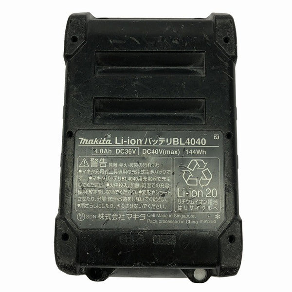 ☆中古品☆makita マキタ 40Vmax 4.0Ah 純正 リチウムイオンバッテリー BL4040 リチウムイオン電池 蓄電池 充電池135607 - 10