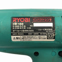 ☆中古品☆RYOBI リョービ 100V インパクトレンチ IW-150 ケース付 コード式 電動工具 - 10