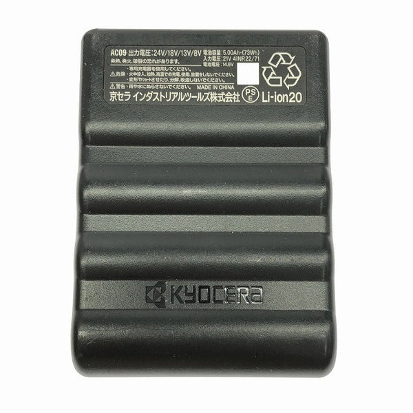 ☆中古品☆BURTLE バートル エアークラフト専用 リチウムイオンバッテリー AC09 ファンユニット AC09-1 ケーブル付 暑さ対策132582 - 9