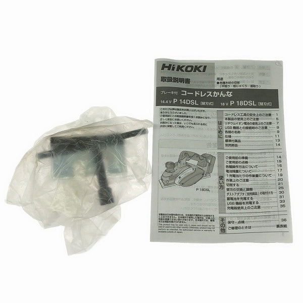 ☆中古美品☆HiKOKI ハイコーキ 18V 82mm コードレスかんな P18DSL 充電式カンナ 電動かんな 電気カンナ 木材加工 研削135752 - 10