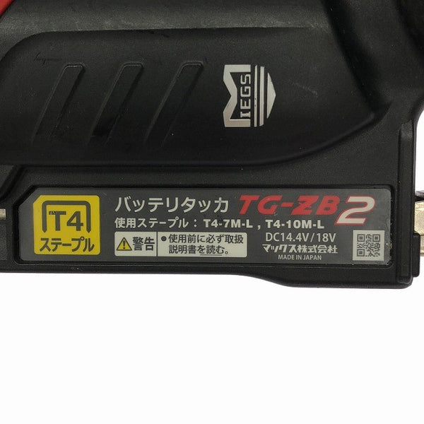 ☆比較的綺麗です☆MAX マックス DC14.4V/18V バッテリタッカ TG-ZB2 バッテリ(14.4V 4.0Ah) 電動工具 大工道具130266 - 6